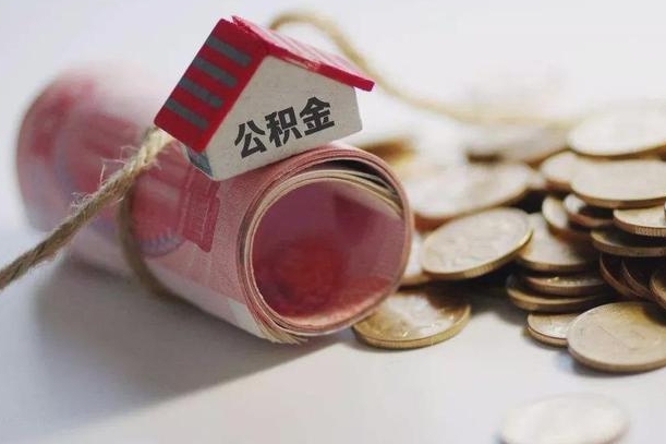 掌上社保App-阜宁公积金服务平台